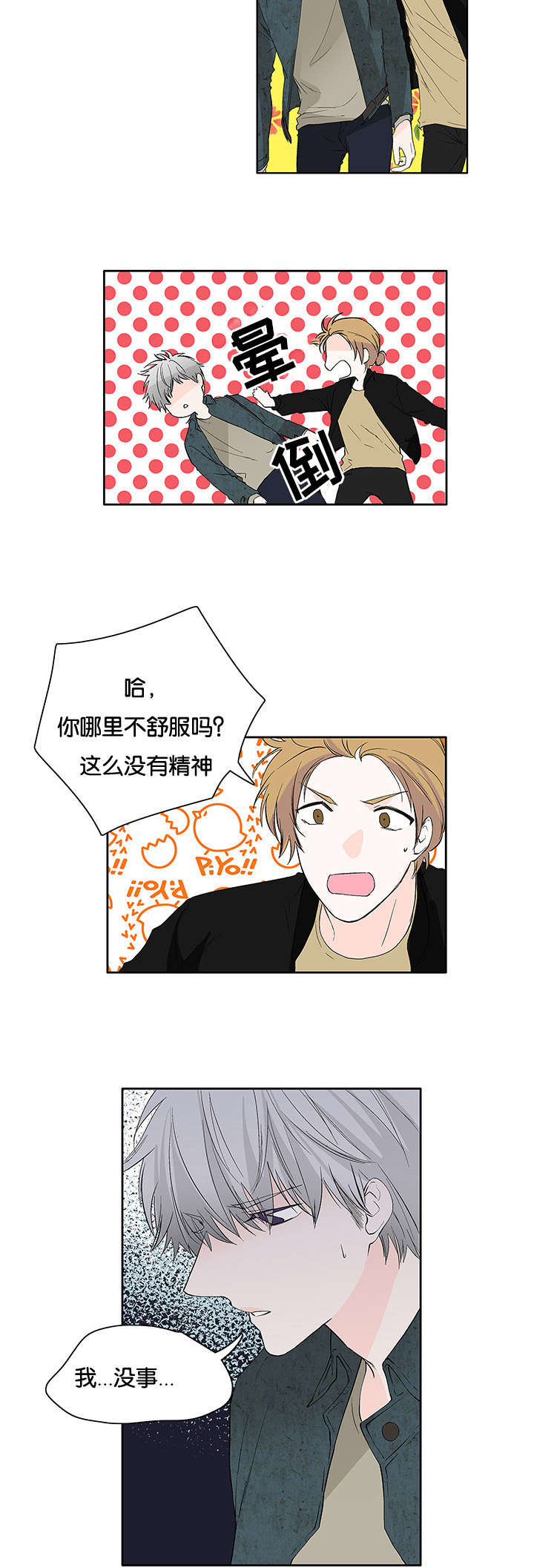 第16话1