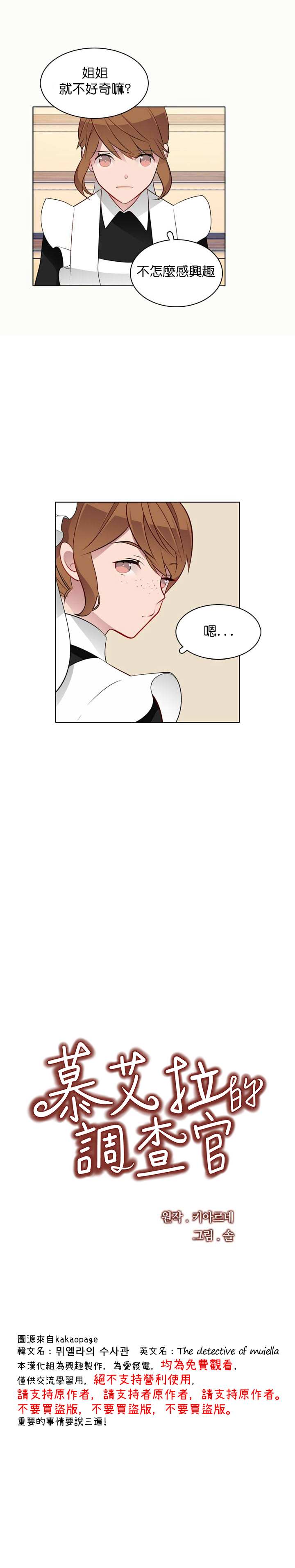 第26话2