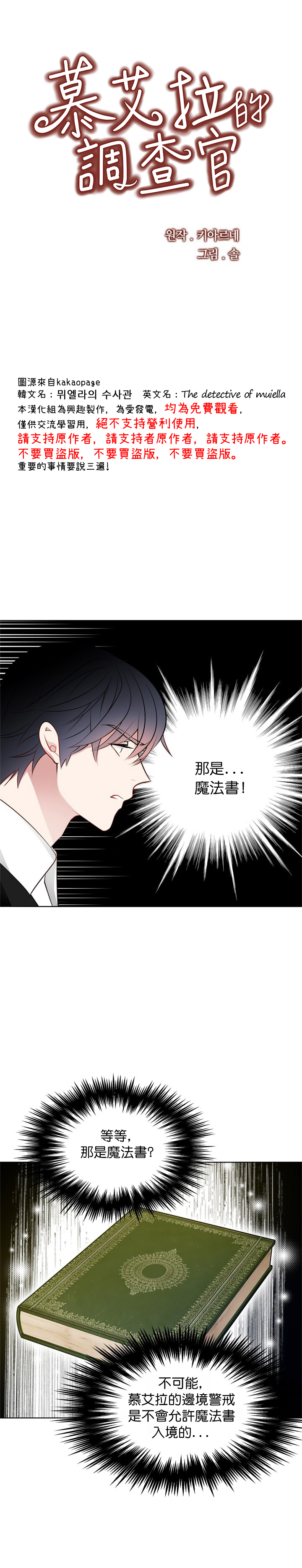第29话0