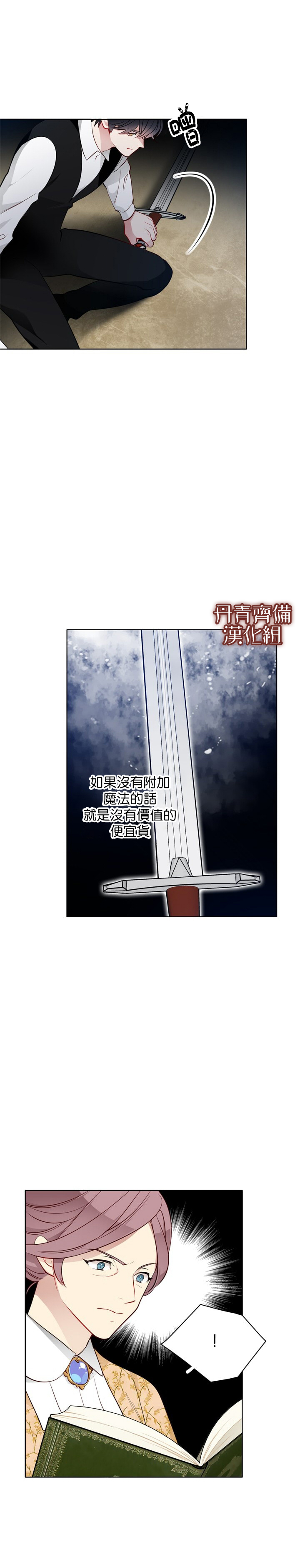 第29话1