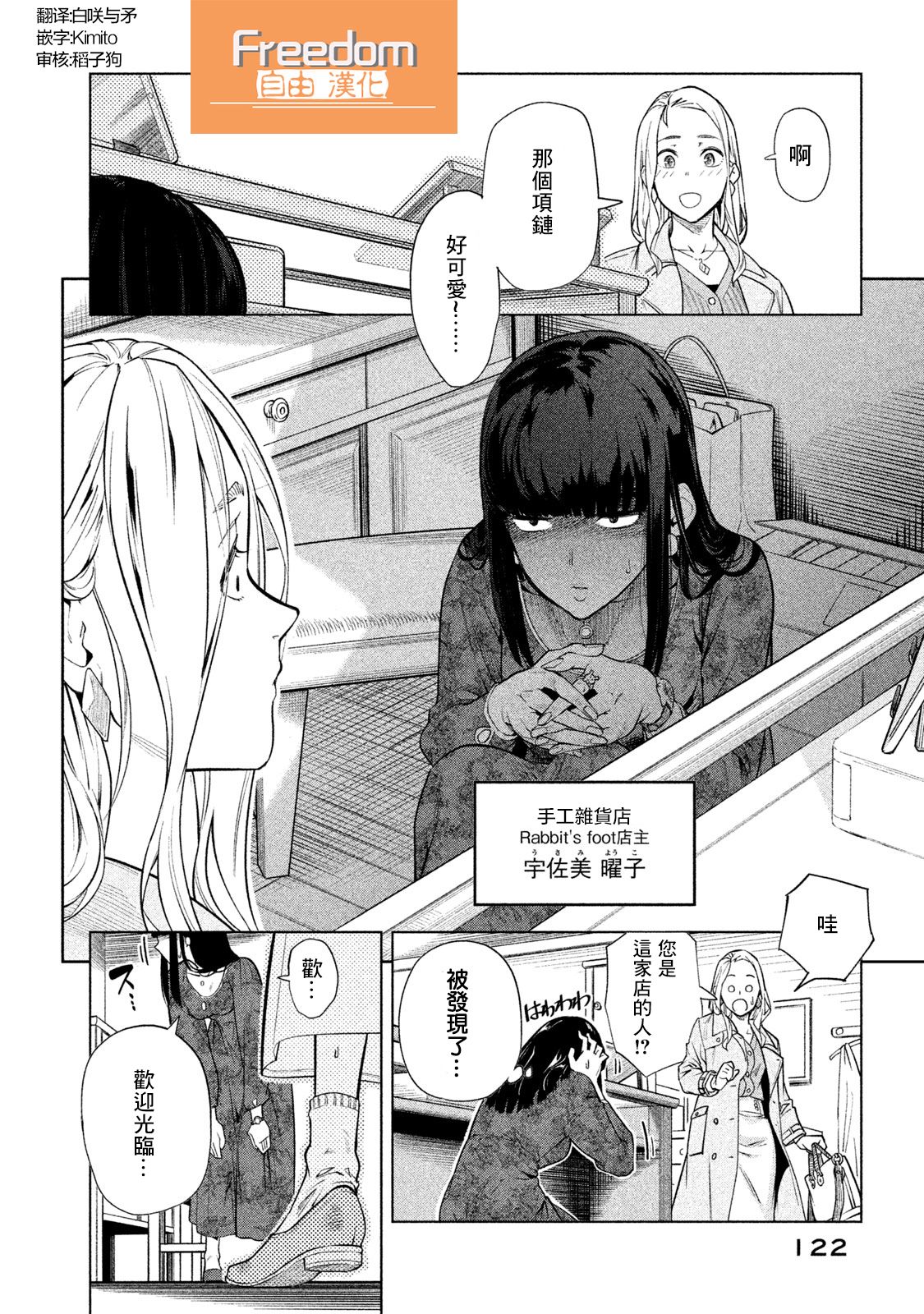 第56话1