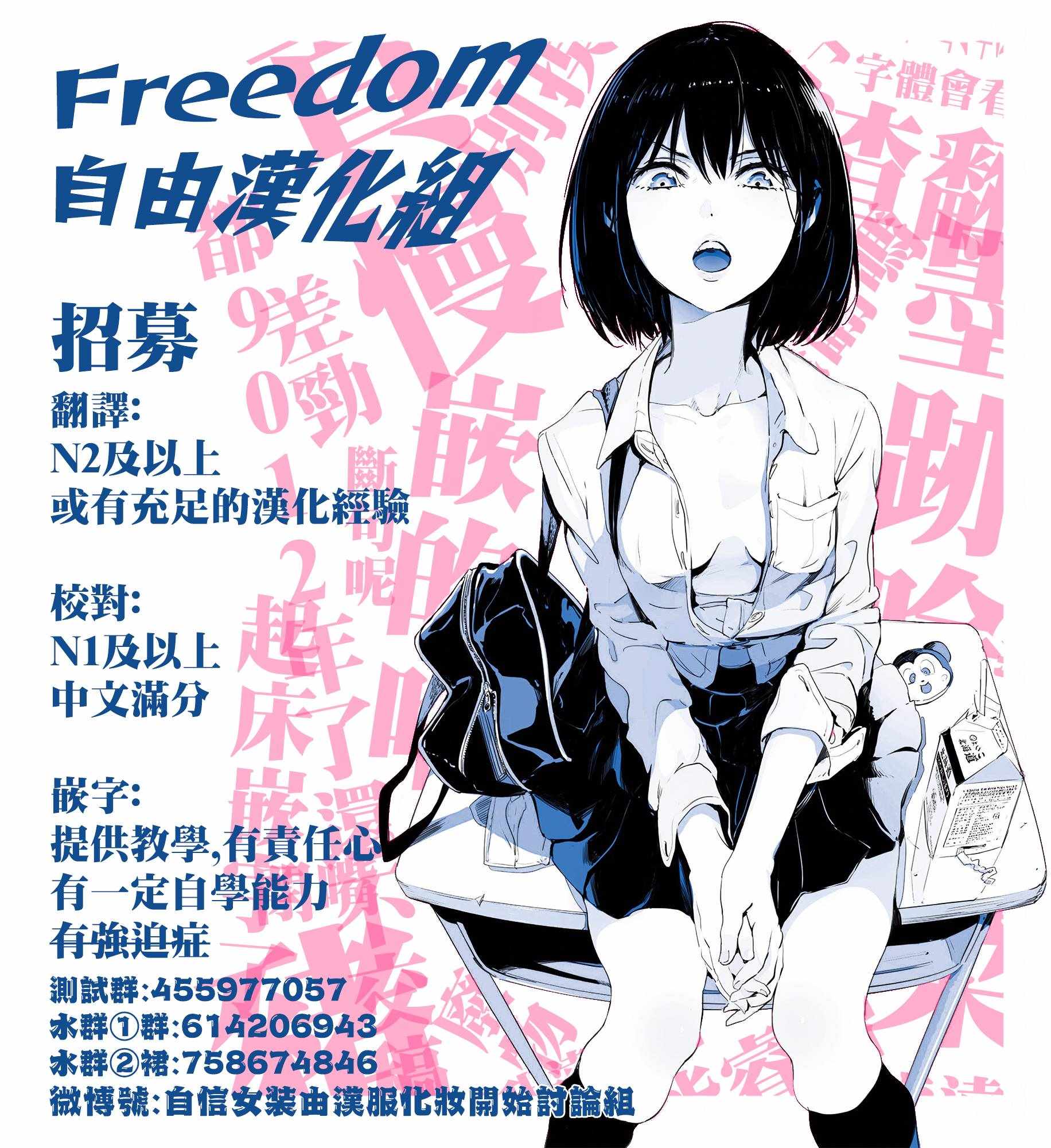 第32话4