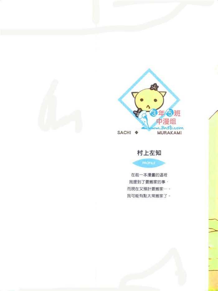 第1卷2