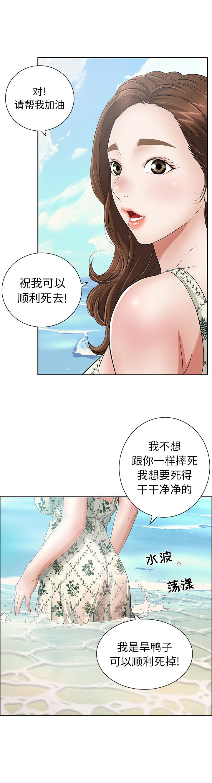 第7话2
