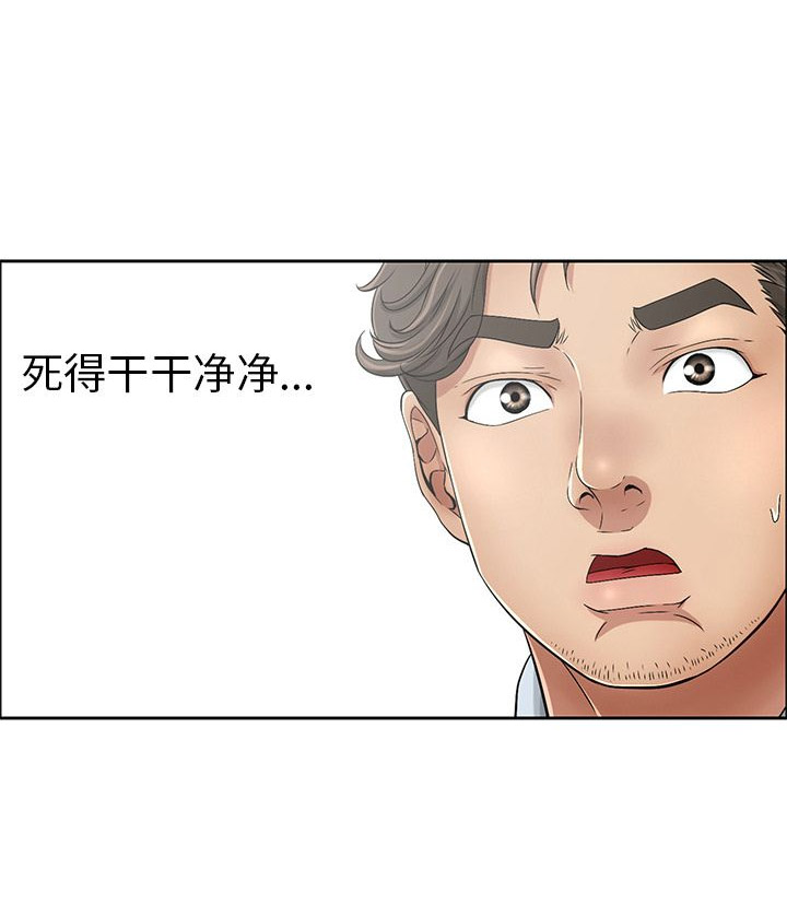 第7话3