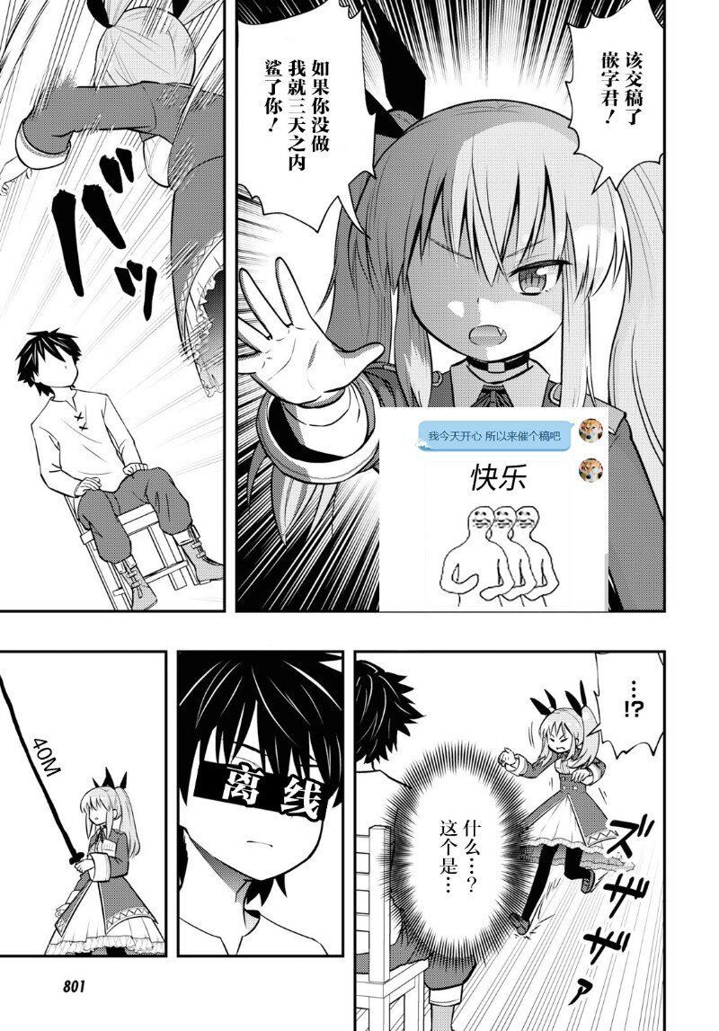 第18回0