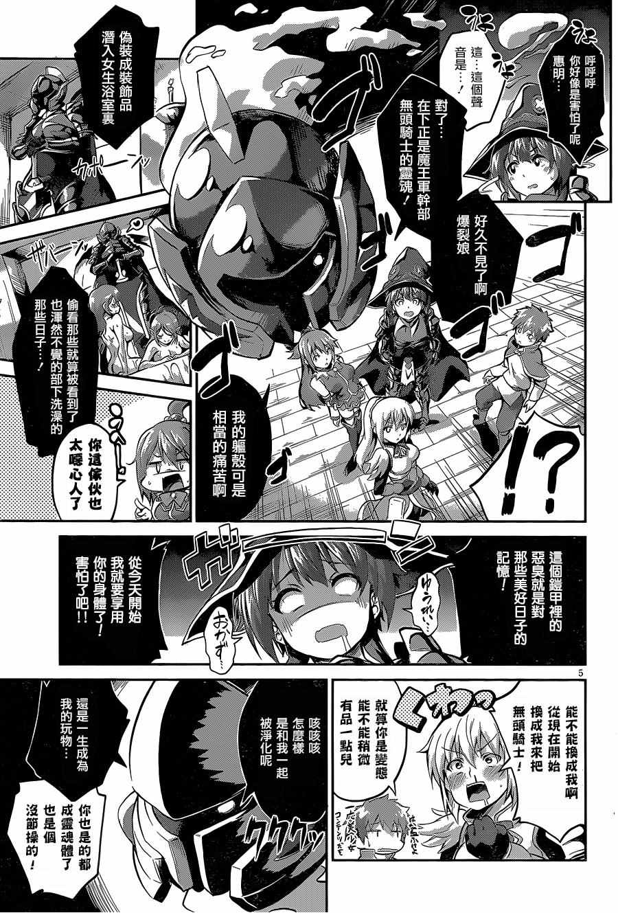 第5话4