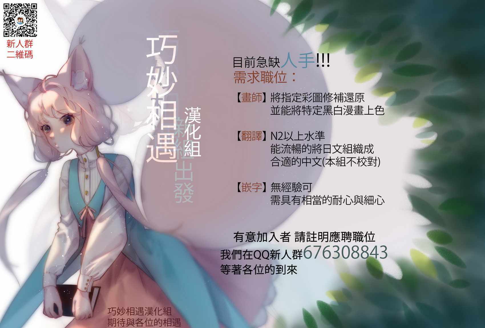 第45话0