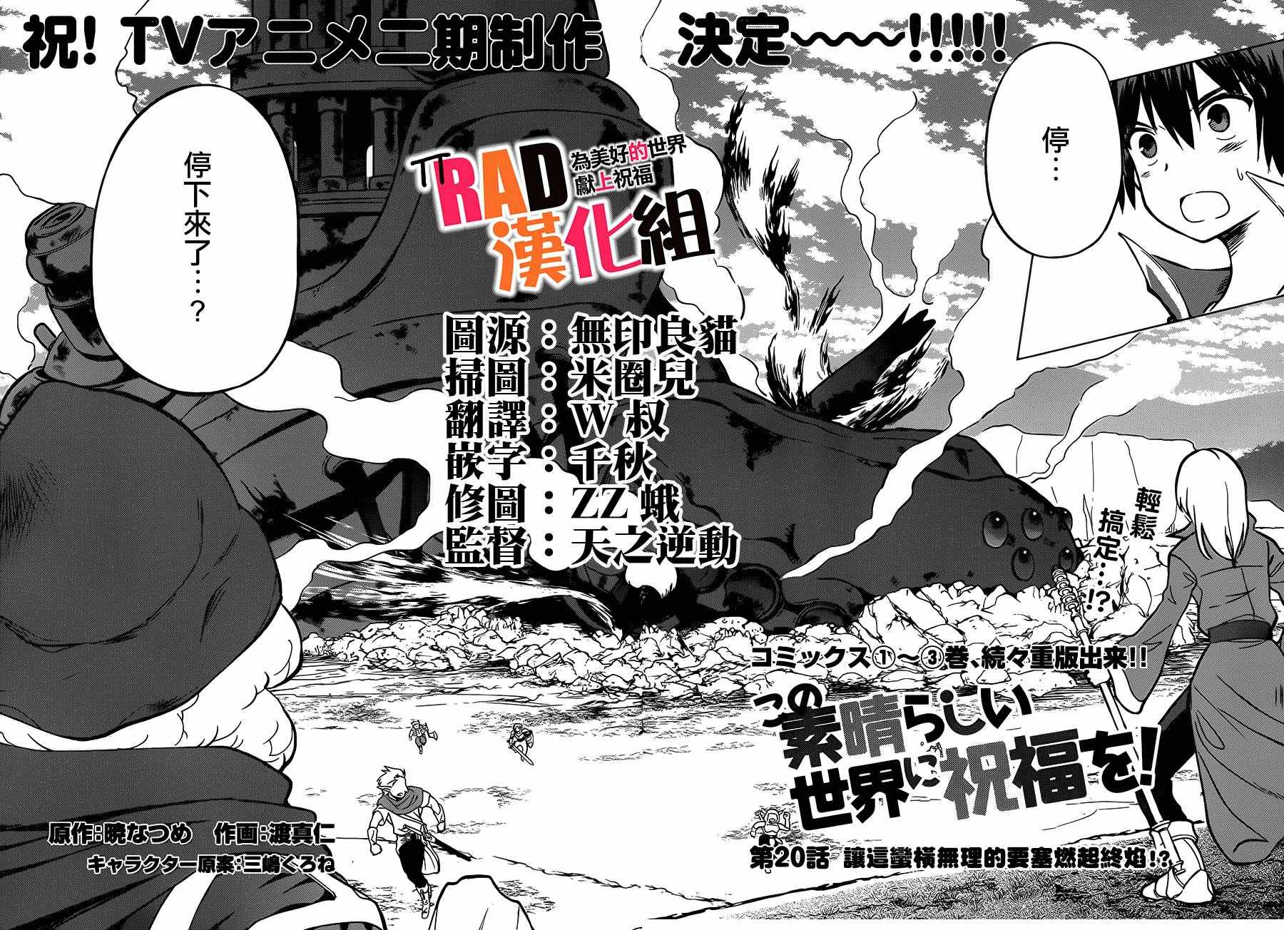 第20话1