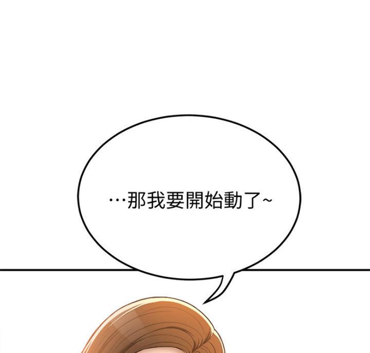 第66话4
