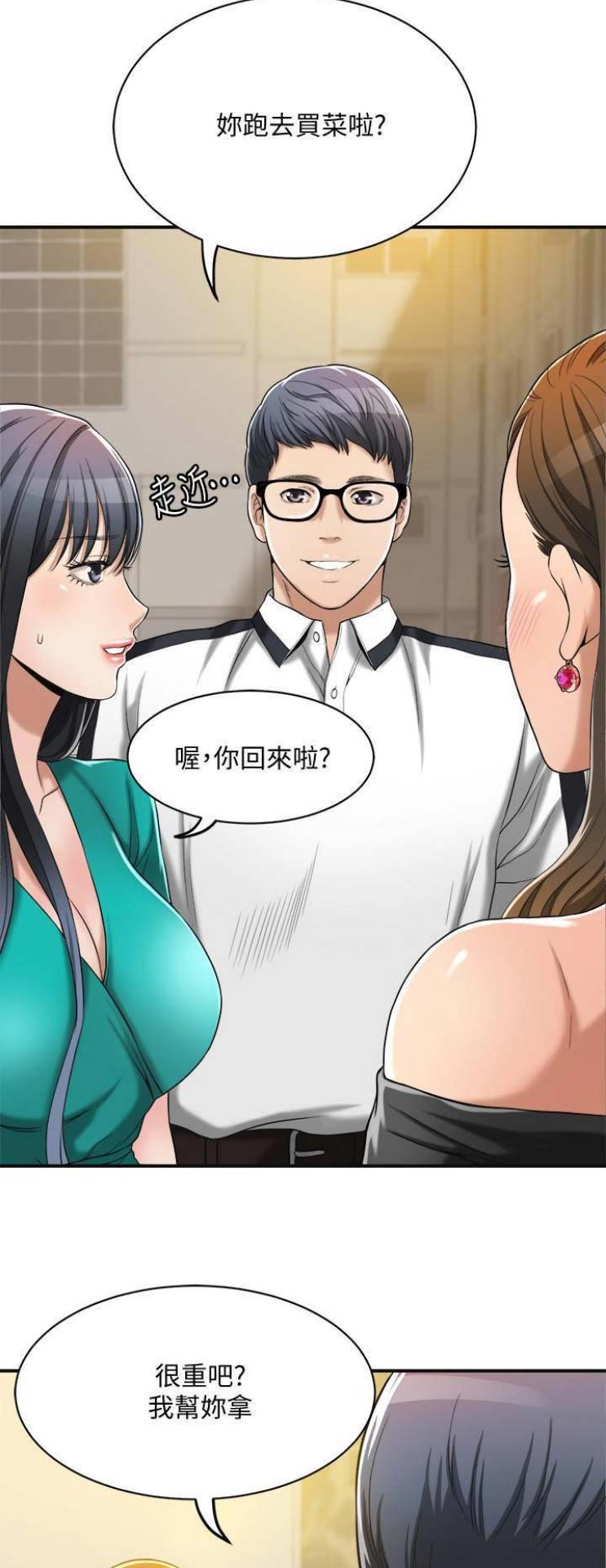 第26话3