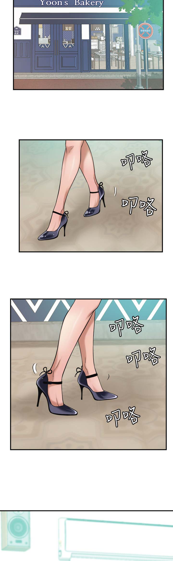 第18话4