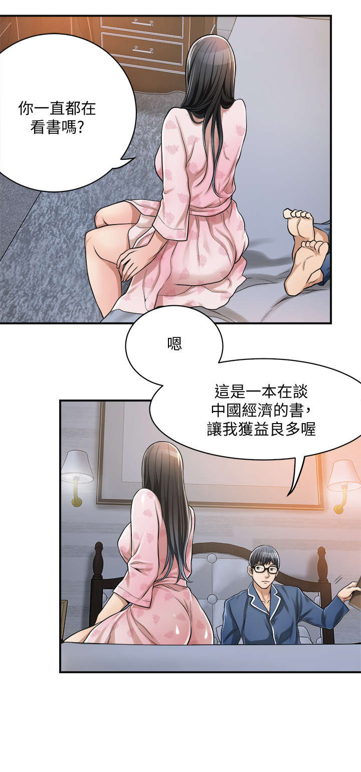 第11话4