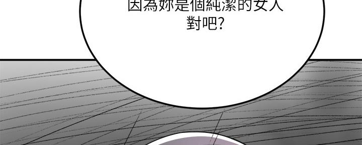 第86话2