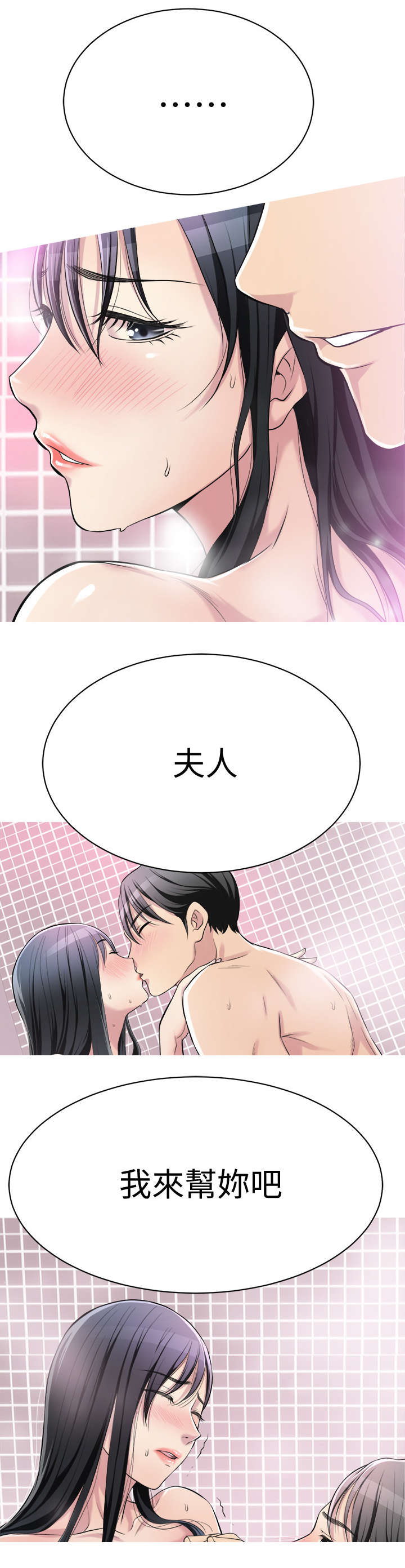 第11话1