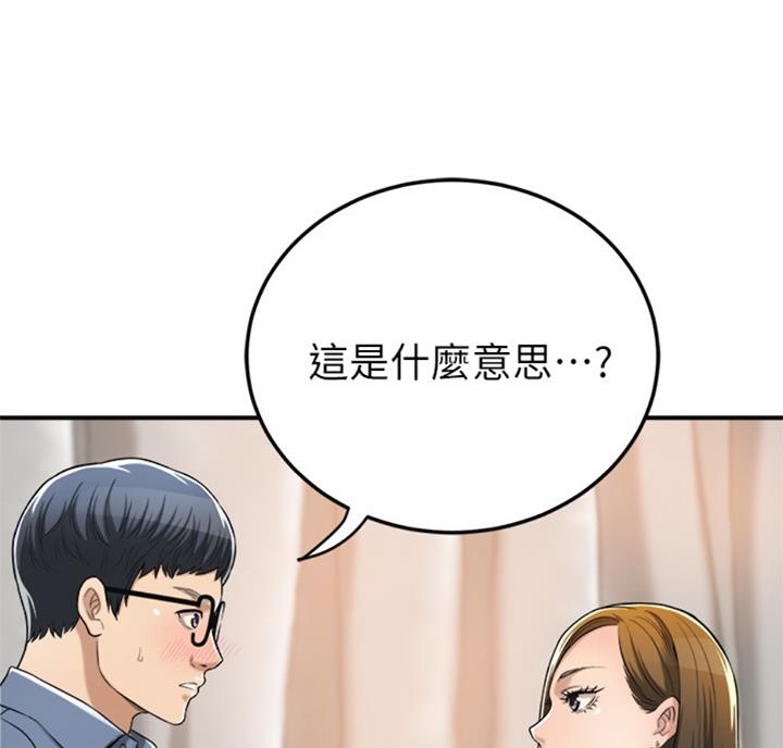 第56话2
