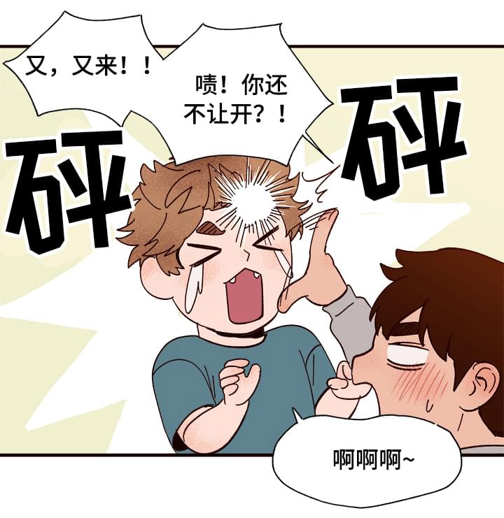 第12章：还人情0
