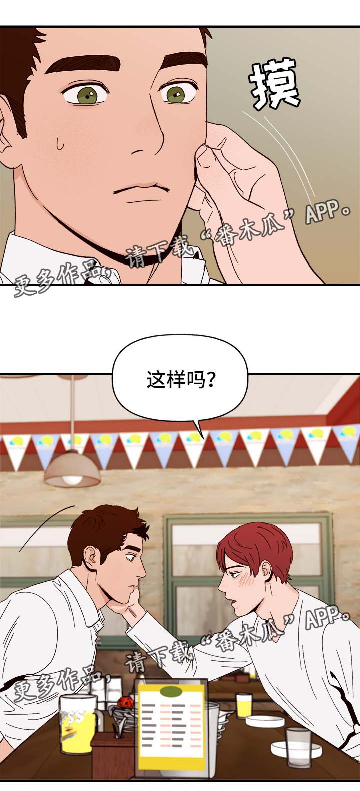 第30章：隐晦2