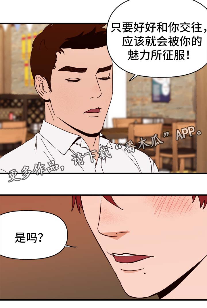 第30章：隐晦1
