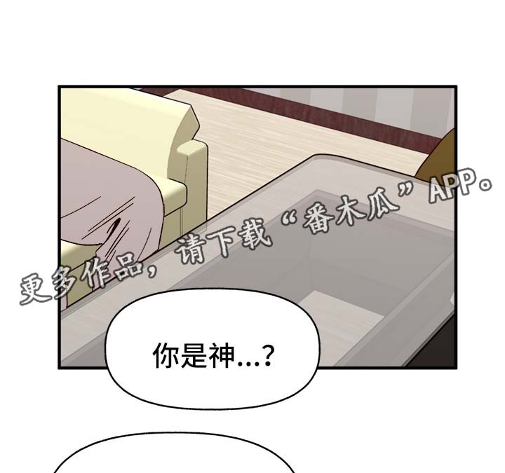 第30章：隐晦0