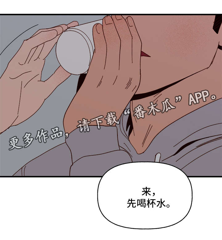 第21章：停电1