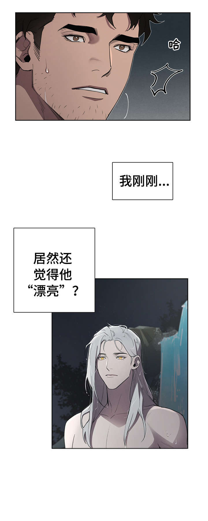 第11章：多亏你0