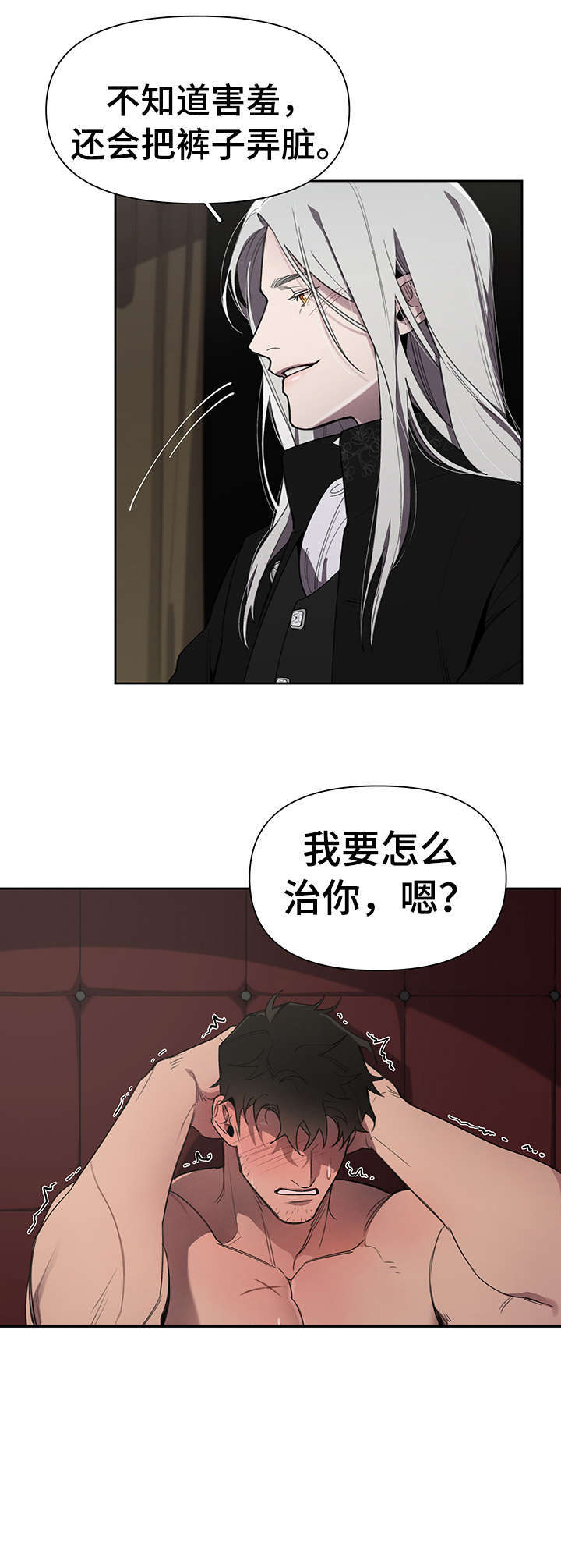 第16章：礼物4