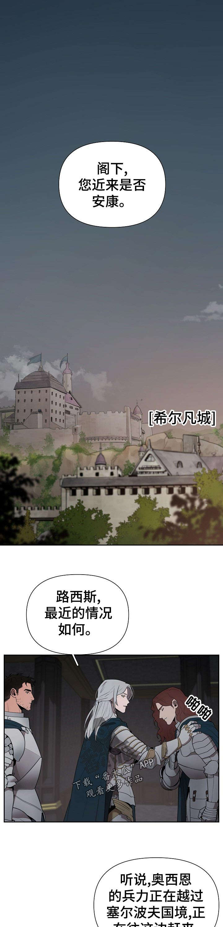 第33章：嫉妒0