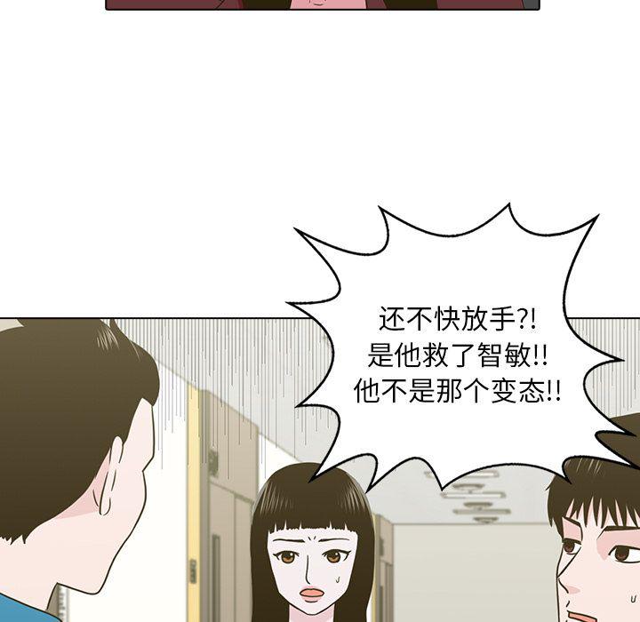 第11话4