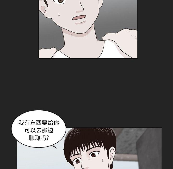 第13话4