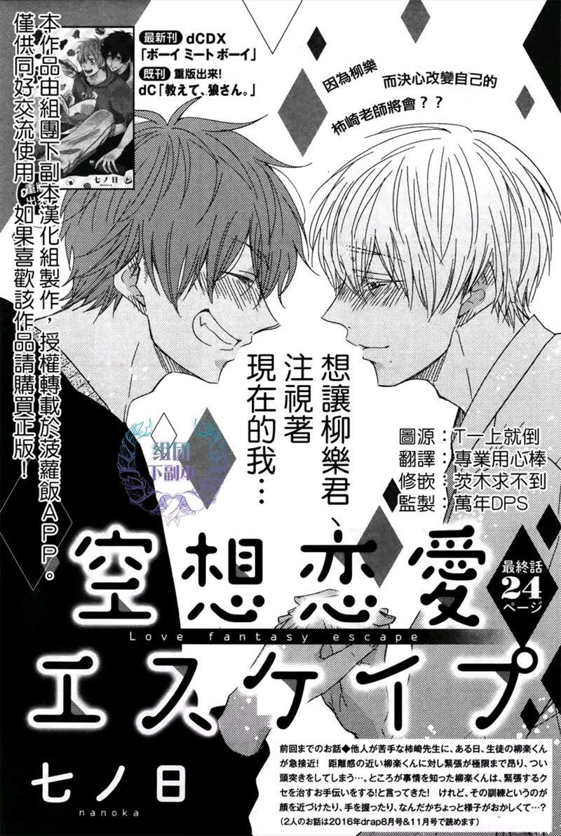 第3话0