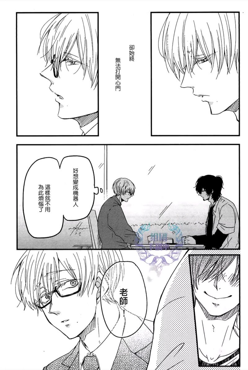 第3话2