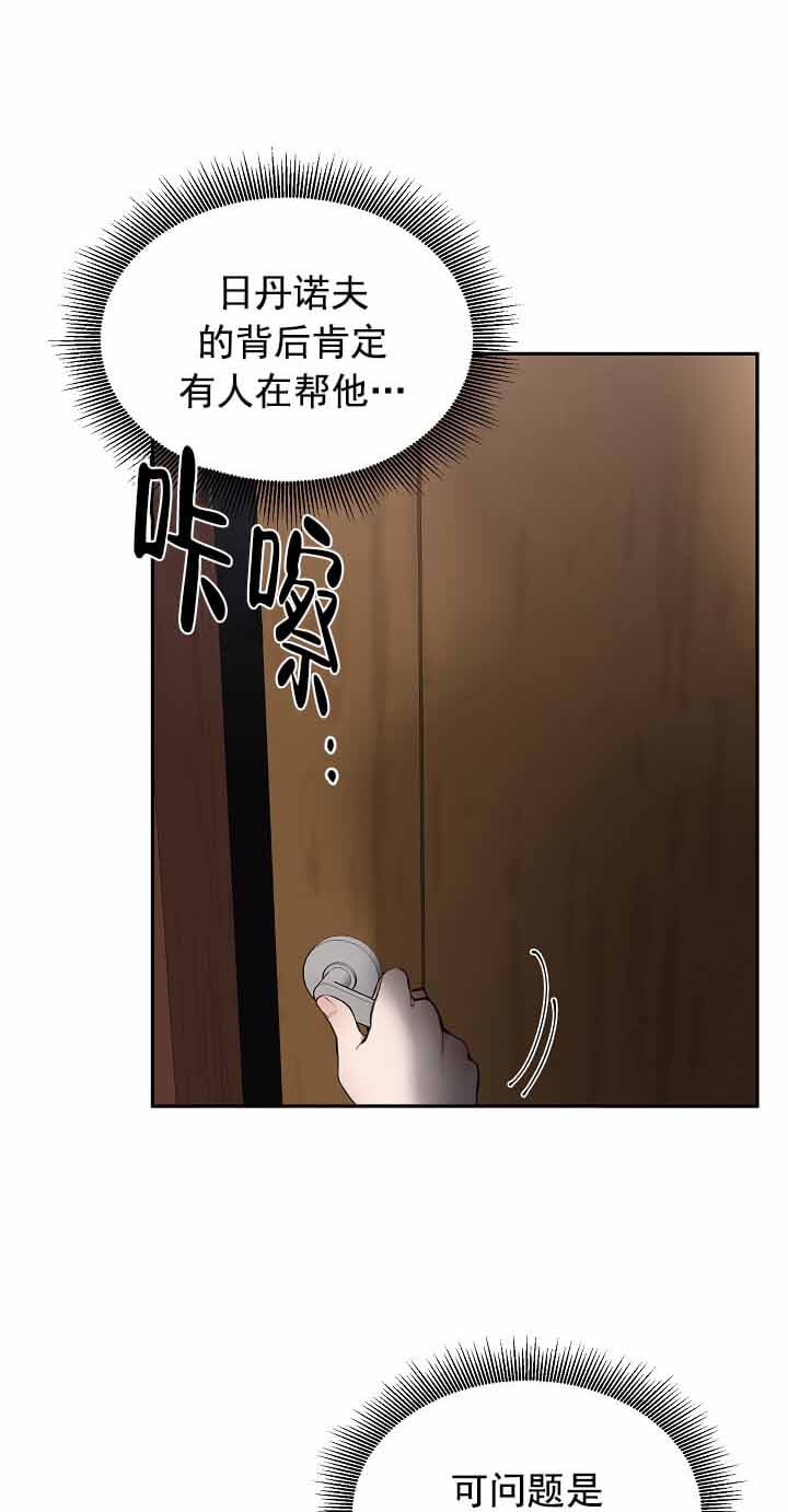 第3话0