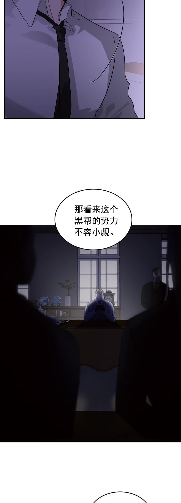 第3话2