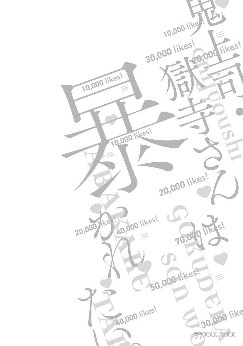 加笔0