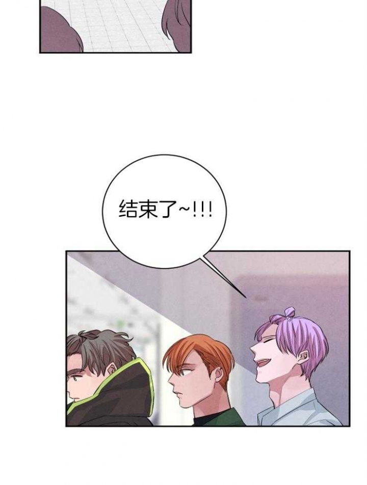 珊瑚食者漫画,第44话2图