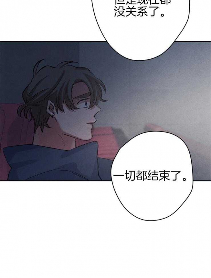 珊瑚颂最好听的版本漫画,第39话2图