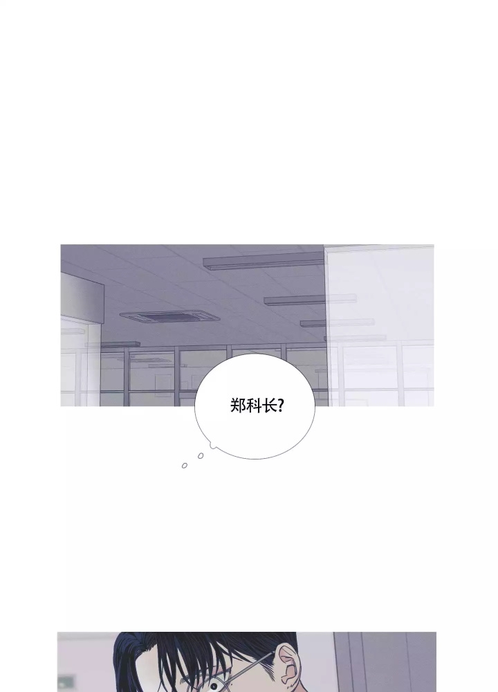 一阶惯性环节漫画,第3话1图