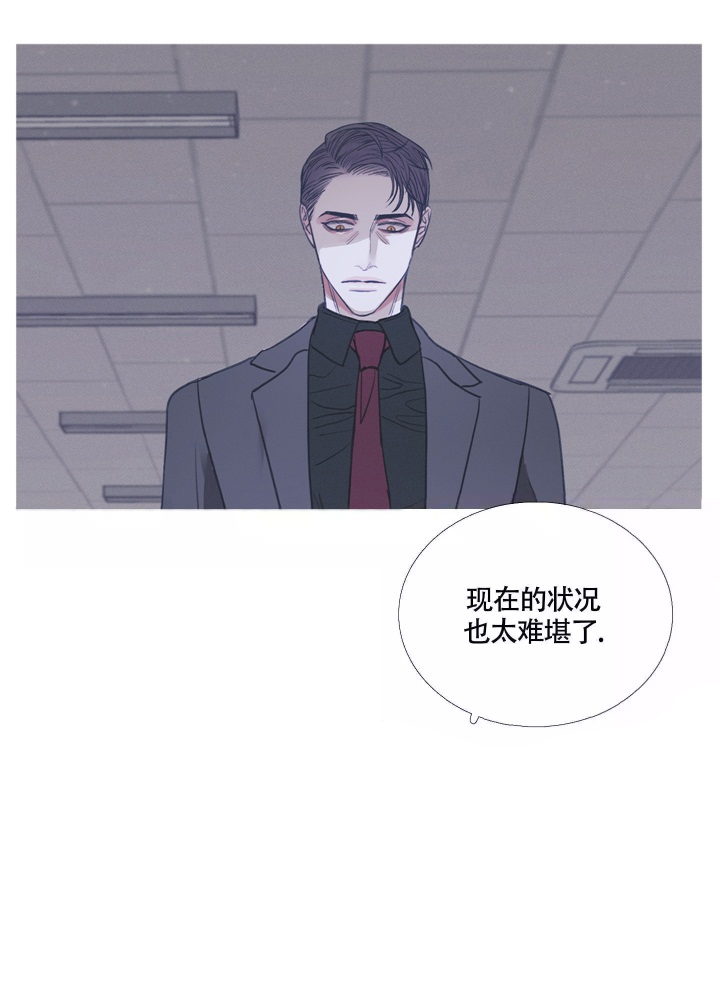 异界关系韩国漫画漫画,第5话3图