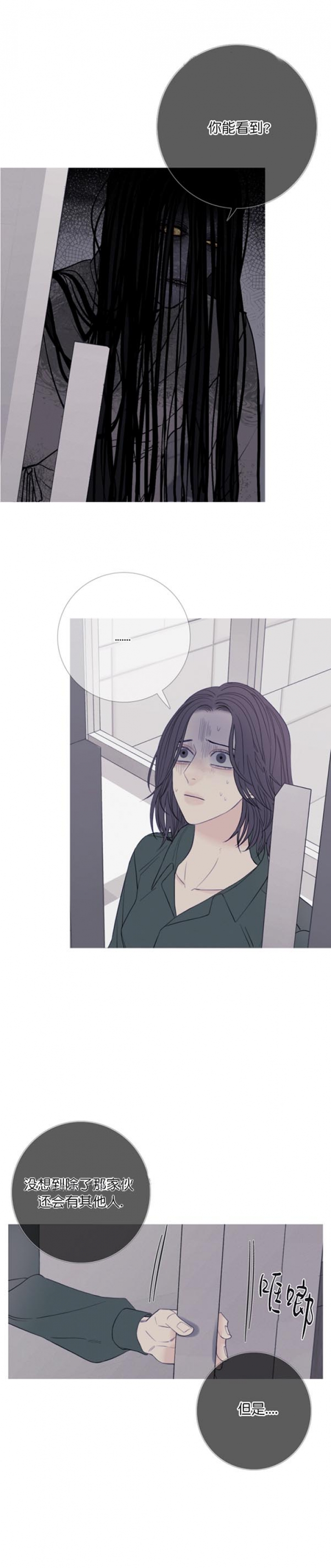 第43话2