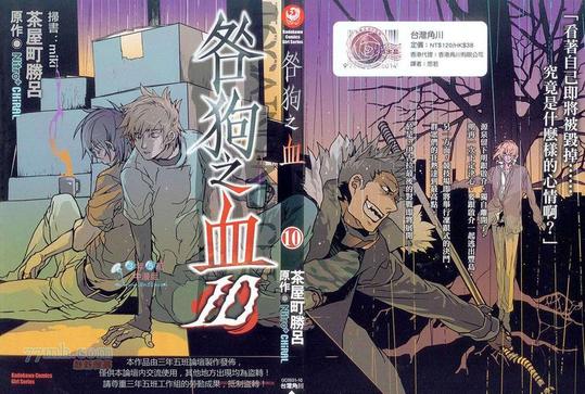 第10卷0