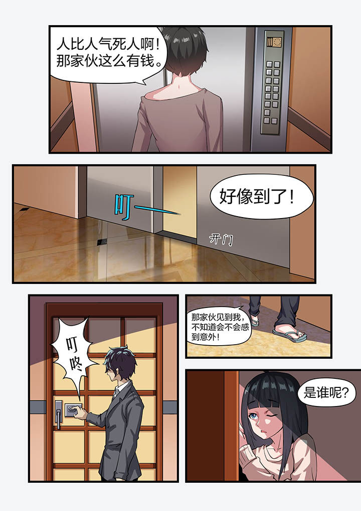 第12章：4