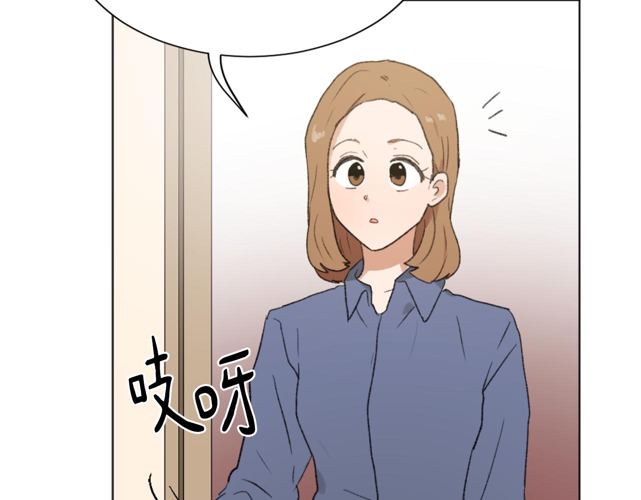 魔王育成日记小说漫画,第37话 小恶魔觉醒4图