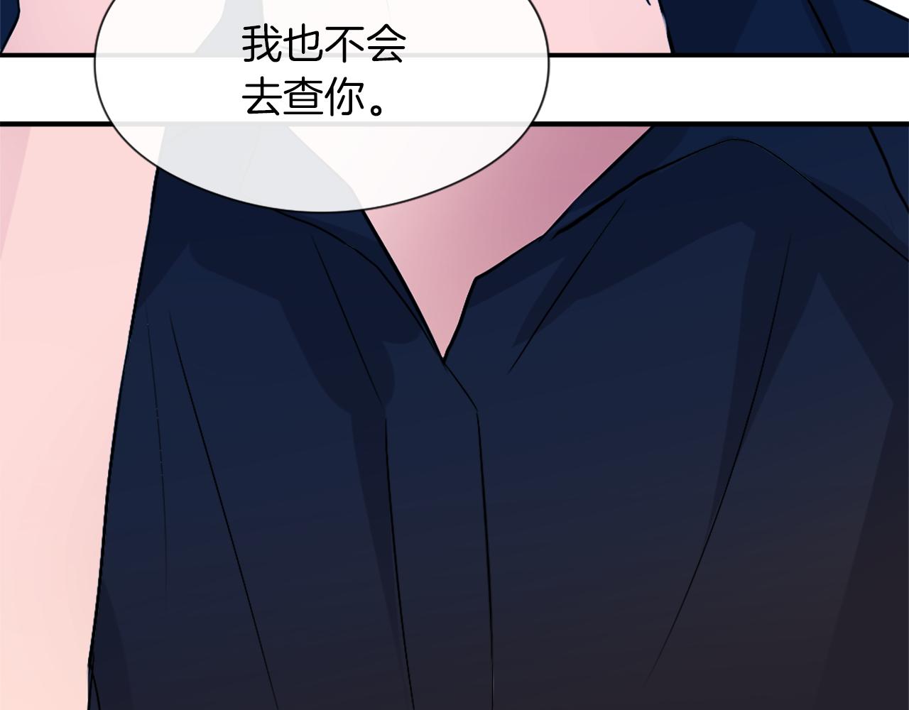 魔王育成日记小说漫画,第12话 哄孩子4图