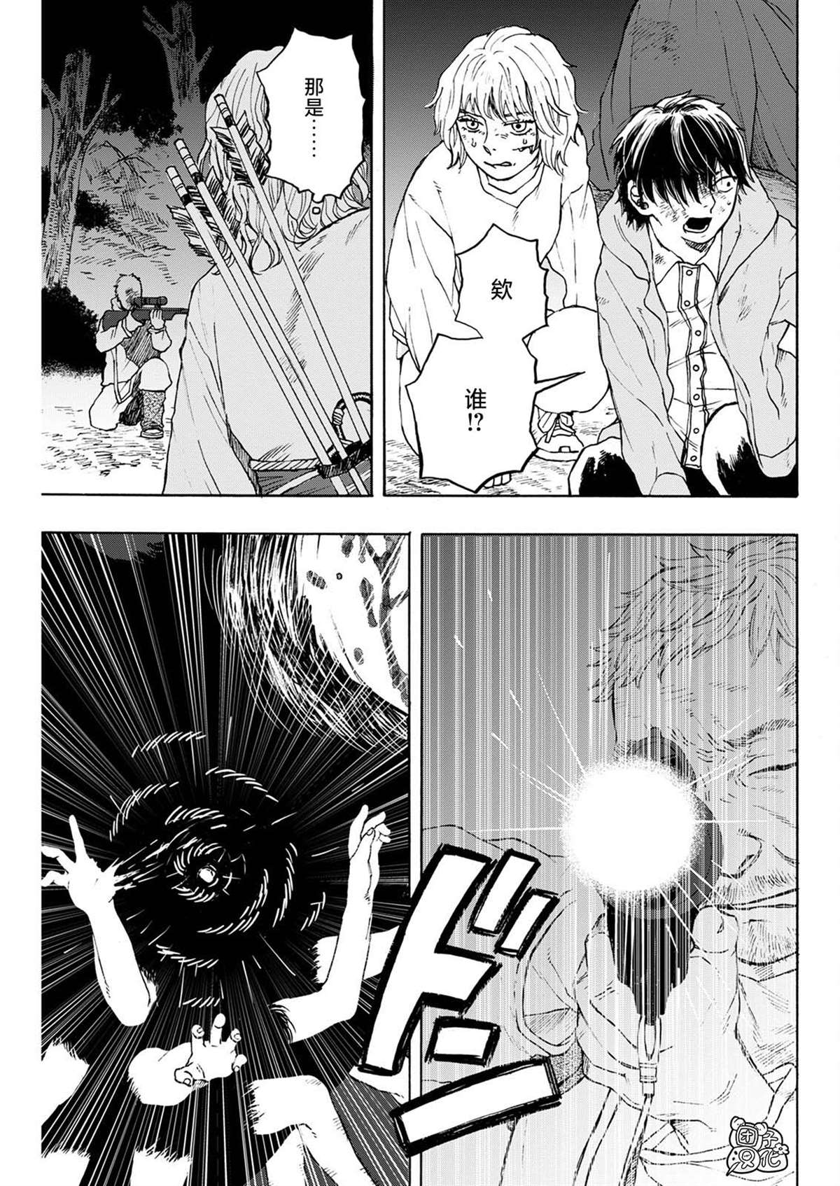 第7话2