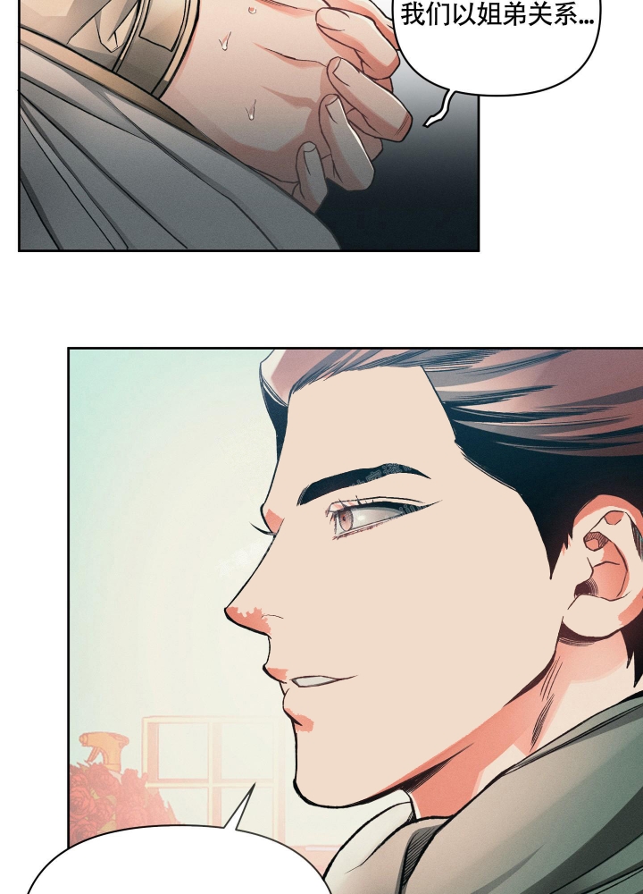 沉默的羔羊2未删减版免费观看漫画,第17话3图