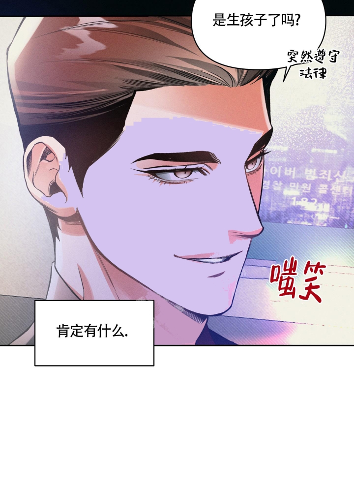 第23话3