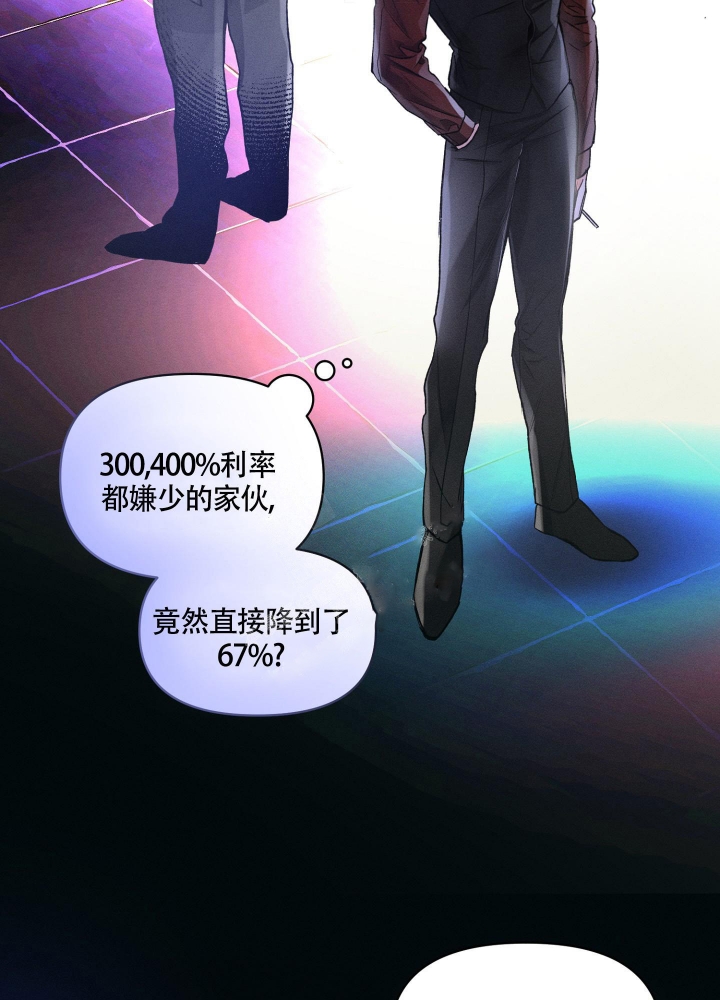 第23话2