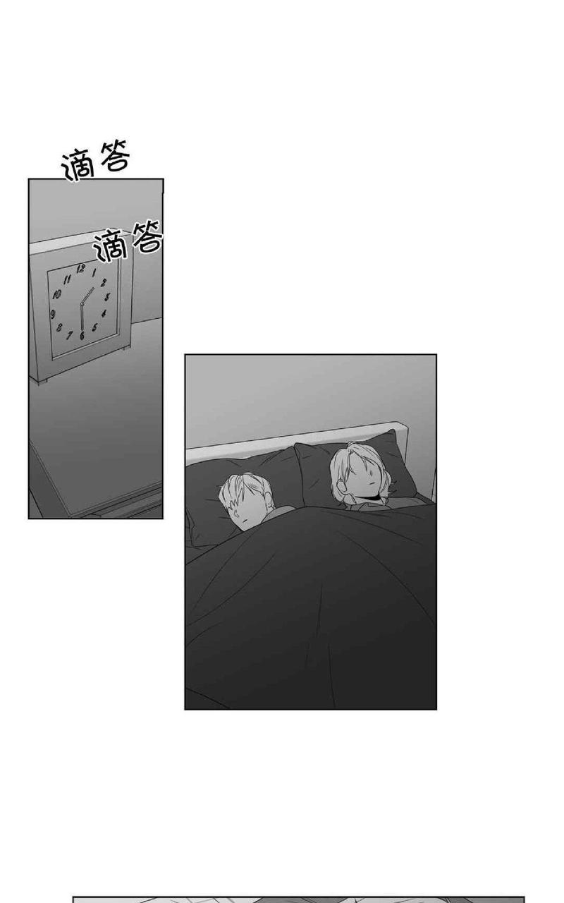爱慕的少年zec漫画,第67话1图