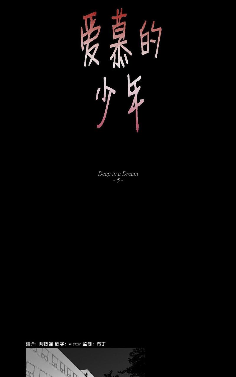 第47.5话4